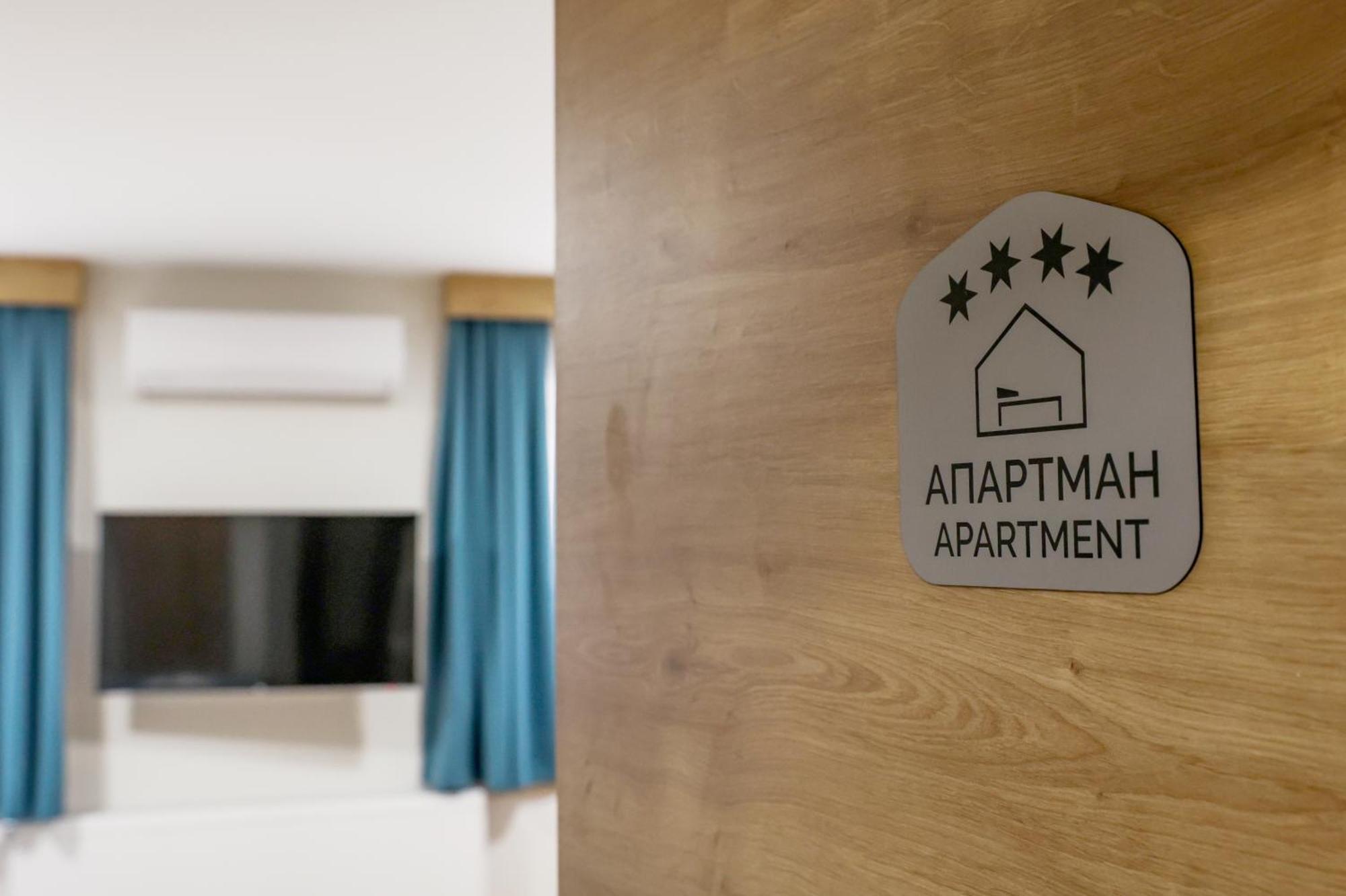 Grand Park Rooms & Apartments Čačak Eksteriør bilde